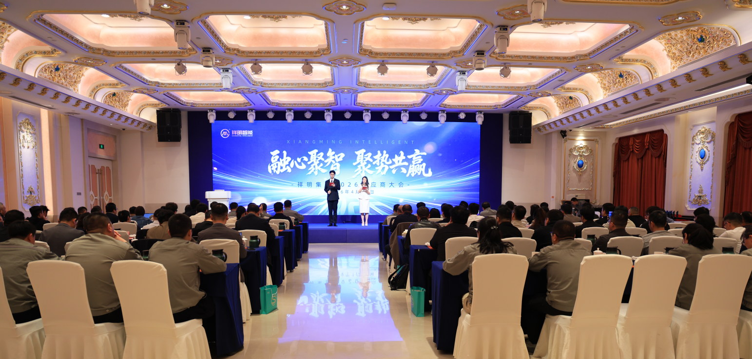 融心聚智 聚势共赢｜玛雅吧最新消息集团2026年度 供应商大会圆满召开
